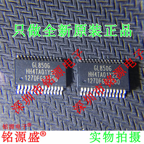 全新原装 GL850G-HHY22 GL850G SSOP28 USB 2.0集线器控制器 芯片