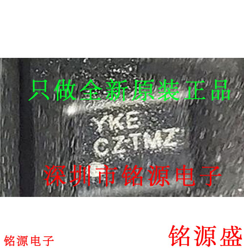 铭源盛 PI3USB10MZEEX PI3USB10MZEE PI3USB10丝印YKE TDFN12芯片