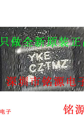 铭源盛 PI3USB10MZEEX PI3USB10MZEE PI3USB10丝印YKE TDFN12芯片