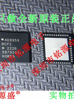 全新原装正品 AD9959BCPZ AD9959BCP AD9959 LFCSP56数据采集芯片