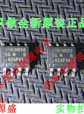 铭源盛 AT25M01-SSHM-T AT25M01-SSHM AT25M01 丝印5G M SOP8芯片