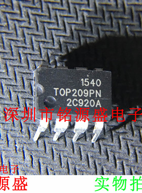 铭源盛 全新 TOP209PN TOP209P TOP209 DIP8 直插 电源管理 芯片