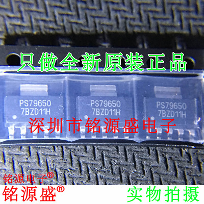全新 TPS79650DCQR TPS79650DCQ TPS79650 PS79650 SOT223 芯片