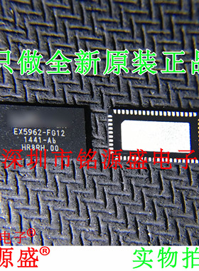 铭源盛 全新原装正品 EX5962-FG12 QFN60 贴片 IC集成电路 芯片