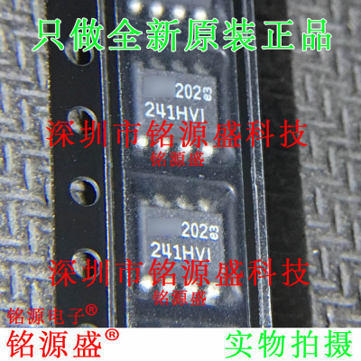 铭源盛 全新原装 LTC6241HVIS8 LTC6241 丝印241HVI SOP8 IC 芯片