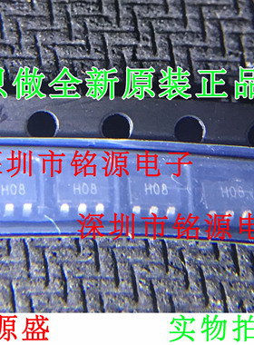 AD8057ARTZ AD8057ART AD8057 丝印H7A H08 SOT23-5 运算放大器