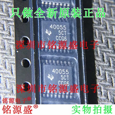 全新TPS40055PWPR TPS40055PWP TPS40055 丝印40055 HTSSOP16芯片