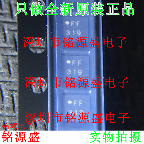 铭源盛 全新原装 ADRF5740BCCZN ADRF5740 丝印FF 319 LGA16 芯片