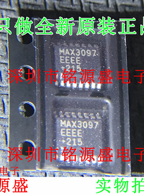 铭源盛 全新原装 MAX3097ECEE+T MAX3097ECEE MAX3097 SSOP16芯片