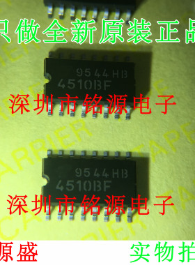 【铭源电子】全新原装正品 TC4510BF TC4510 4510BF SOP16 芯片