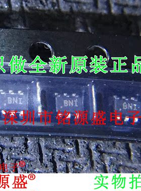 铭源盛 全新ADS7887SDCKR ADS7887SDCKT ADS7887 丝印BNI SOT23-6