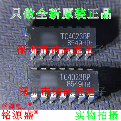 TC4023BPTC4023DIP14直插芯片