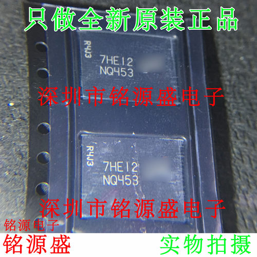 铭源盛 MT29F2G16ABBEAHC-AIT:E MT29F2G16ABBEAHC 丝印NQ453芯片