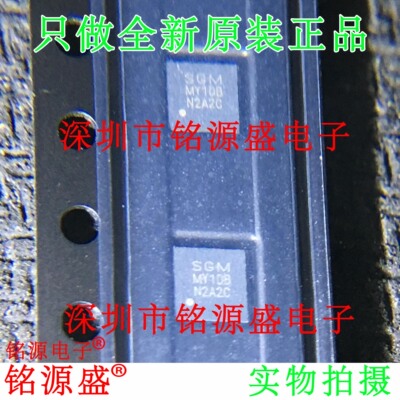 铭源盛 全新原装 SGM2209-ADJXTDB8G/TR 丝印SGM MY1DB TDFN8芯片