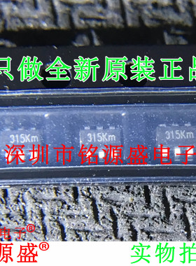 铭源盛 全新 TPW3157A-CR TPW3157A TPW3157 丝印315I 315 SC70-6