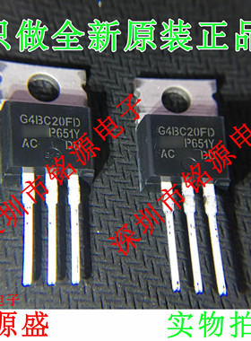 铭源盛 全新IRG4BC20FDPBF IRG4BC20FD IRG4BC20 G4BC20FD TO-220