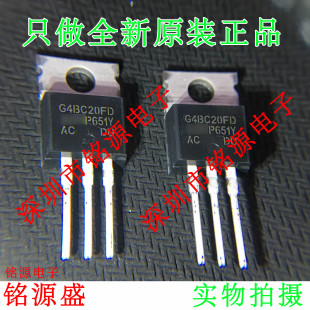 铭源盛 全新IRG4BC20FDPBF IRG4BC20FD IRG4BC20 G4BC20FD TO-220