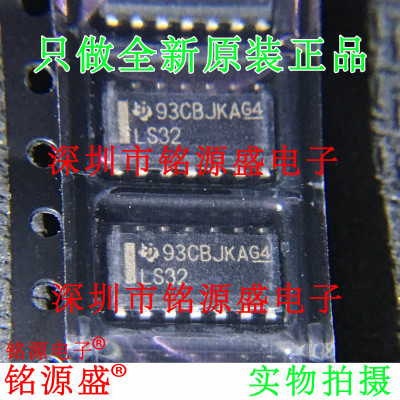全新原装 SN74LS32DR SN74LS32D SN74LS32 丝印LS32 SOP14 芯片