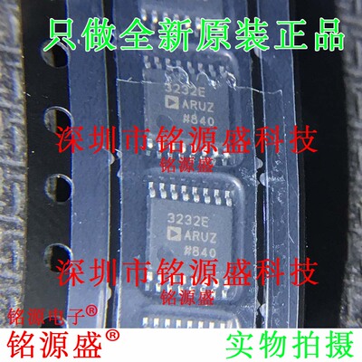 全新 ADM3232EARUZ ADM3232EARU ADM3232 丝印3232E TSSOP16芯片