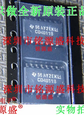 铭源盛 全新 CD4011BNSR CD4011BNS CD4011B SOP14 5.2mm IC 芯片