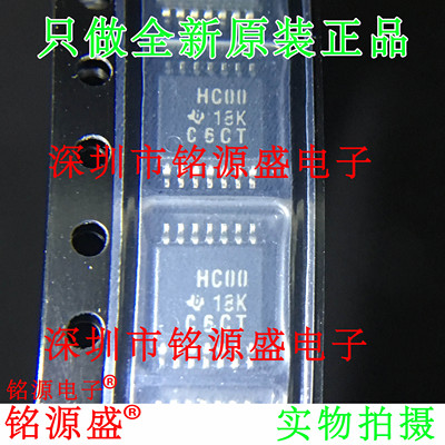 全新 SN74HC00PWR SN74HC00PW SN74HC00 丝印HC00 TSSOP14 芯片