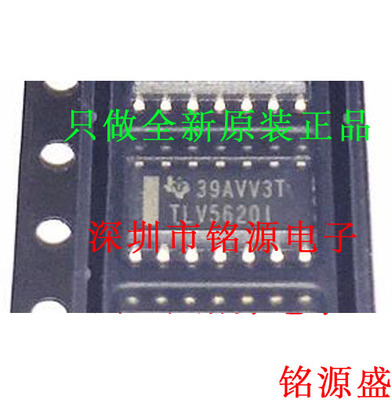 【铭源电子】全新原装 TLV5620IDR TLV5620ID TLV5620 SOP14 芯片
