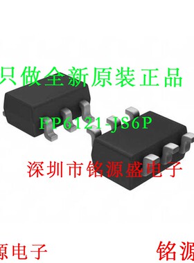 铭源盛 全新原装 FP6121-JS6P FP6121 SOT23-6 芯片 电子元器件