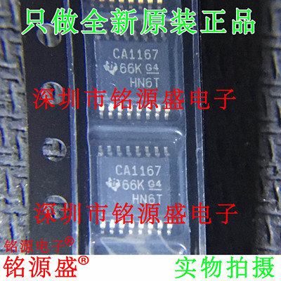 铭源盛 SN75C1167PWR SN75C1167PW SN75C1167 CA1167 TSSOP16芯片