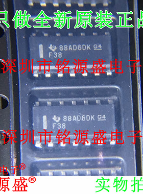 铭源盛 全新原装正品 SN74F38DR SN74F38D 丝印F38 SOP14 芯片