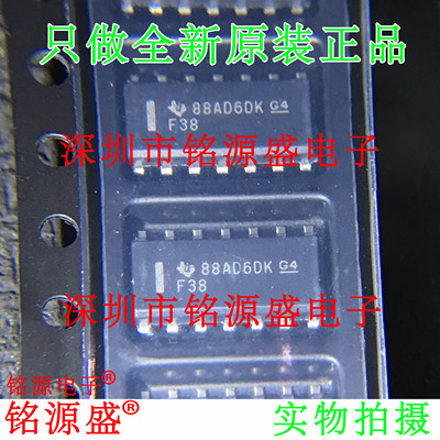 铭源盛 全新原装正品 SN74F38DR SN74F38D 丝印F38 SOP14 芯片