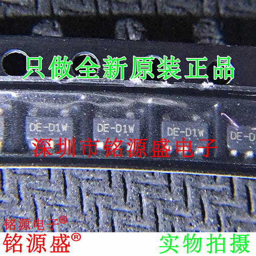 电子元器件芯片一站式专业配单