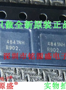 NTMFS4841NHT1G NTMFS4841NHT1 NTMFS4841 丝印4841NH QFN8 芯片