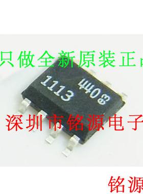 【铭源盛】全新原装 LT1113CS8 LT1113 1113 SOP8 运算放大器芯片