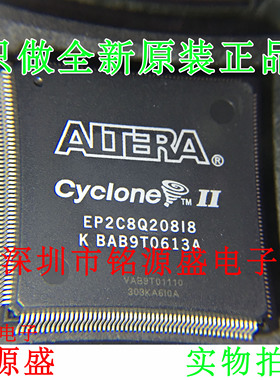 【铭源电子】全新原装正品 EP2C8Q208C7N EP2C8Q208C7 QFP208芯片