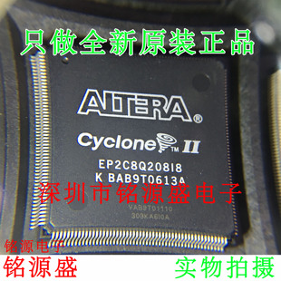 【铭源电子】全新原装正品 EP2C8Q208C7N EP2C8Q208C7 QFP208芯片