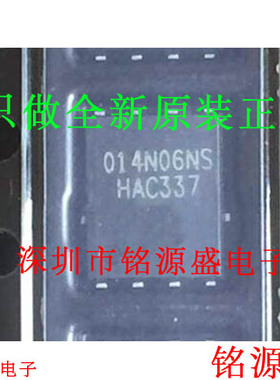 铭源盛 全新原装BSC014N06NS BSC014N06 丝印014N06NS TDSON8芯片