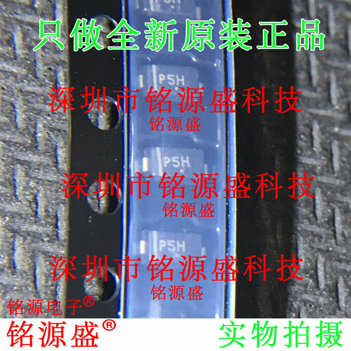 MMSZ5270BT1G MMSZ5270BT1 MMSZ5270 丝印F5 SOD123 稳压二极管