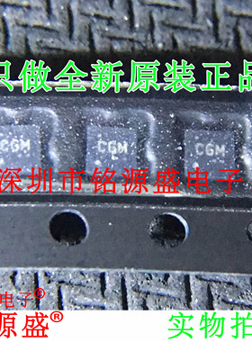 铭源盛 BQ24315DSGR BQ24315DSGT BQ24315 丝印CGM WSON8 芯片