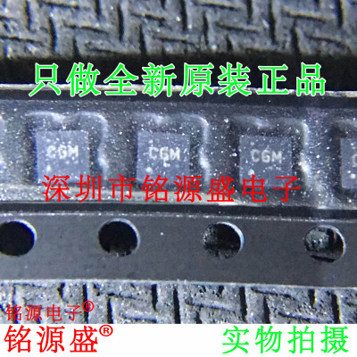 铭源盛 BQ24315DSGR BQ24315DSGT BQ24315 丝印CGM WSON8 芯片
