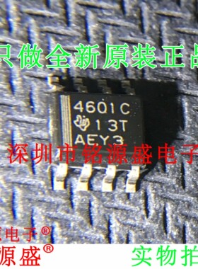 全新 THS4601CDR THS4601CD THS4601C THS4601 丝印4601 SOP8芯片
