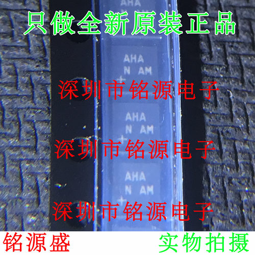 【铭源盛】MAX9890AETA+T MAX9890AETA MAX9890 丝印AHA QFN 芯片