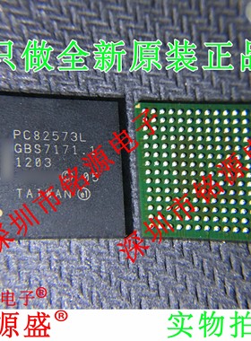 铭源盛 全新原装正品 PC82573L PC82573 BGA196 时钟数据传输芯片