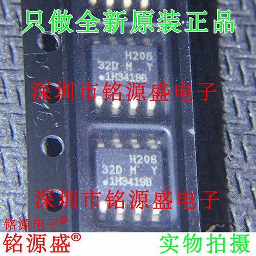 铭源盛 全新原装 AT24C32D-SSHM-T AT24C32D 丝印32D M SOP8 芯片