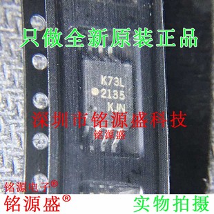 K73L丝印K73L ACPL 500E 560E SOP8光耦芯片 K73L