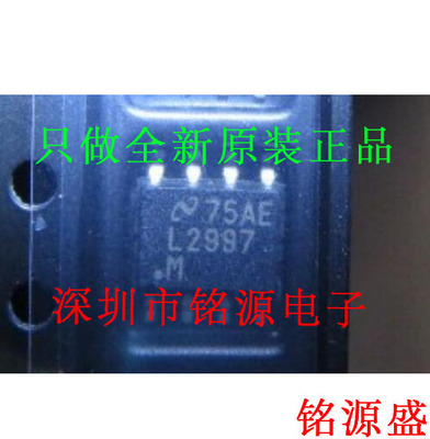 【铭源电子】全新原装 LP2997MX LP2997M LP2997 SOP8 稳压器芯片