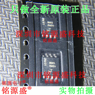 铭源盛 全新原装 MT25QL128ABA1ESE-0SIT 丝印RW126 存储器 芯片