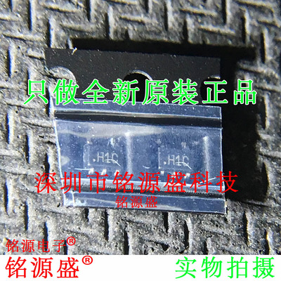 铭源盛 全新 AD8038AKSZ AD8038AKS AD8038 丝印H1C SC70-5 芯片
