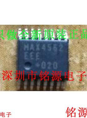 铭源盛 全新原装 MAX4562EEE+T MAX4562EEE MAX4562 SSOP16 芯片