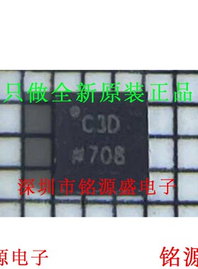 AD7685BCPZ AD7685BCP AD7685 丝印C3D LFCSP10 模数转换器 芯片