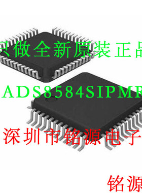 【铭源电子】全新ADS8584SIPMR ADS8584SIPM ADS8584S LQFP64芯片